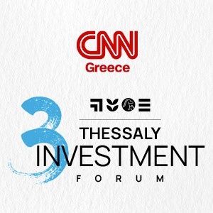 3rd THESSALY INVESTMENT FORUM