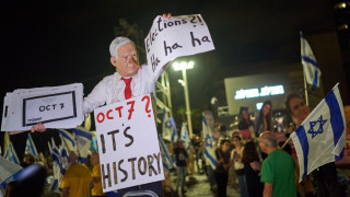 Ισραήλ: Χιλιάδες σε διαδήλωση τρεις ημέρες πριν από τις εκλογές-δημοψήφισμα για τον Νετανιάχου