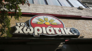 «Χωριάτικο»: 50 άτομα στο στόχαστρο της αστυνομικής επιχείρησης για την απάτη «μαμούθ»