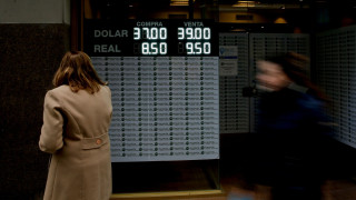 Βραζιλία: Το ρεάλ κατέγραψε βουτιά άνω του 10% - Αναστολή συναλλαγών στο χρηματιστήριο στο Σάο Πάολο