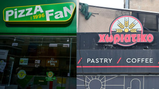 Έρευνες εντός ΑΑΔΕ για «πληροφοριοδότη» σε Pizza Fan και «Χωριάτικο» - Το σενάριο για «βαθύ λαρύγγι»