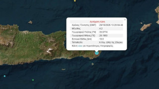 Σεισμός τώρα 4,2 βαθμών Ρίχτερ στην Κρήτη