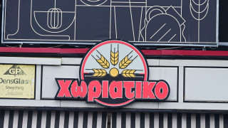 Δεσμεύονται τα περιουσιακά στοιχεία των κατηγορουμένων στις υποθέσεις «ΧΩΡΙΑΤΙΚΟ» και «PIZZA FAN»