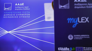 Παράταση έως τις 13 Νοεμβρίου για την υποβολή Δηλώσεων Βραχυχρόνιας Διαμονής από την ΑΑΔΕ