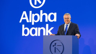 Ισχυρό εννεάμηνο 2026 με αυξημένα κέρδη κατά 14,2% για την Alpha Bank