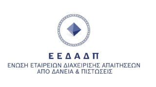 Servicers: «Μας κάλεσαν στη Βουλή λιγότερο από μία ώρα πριν» – Τι απαντούν για την απουσία τους