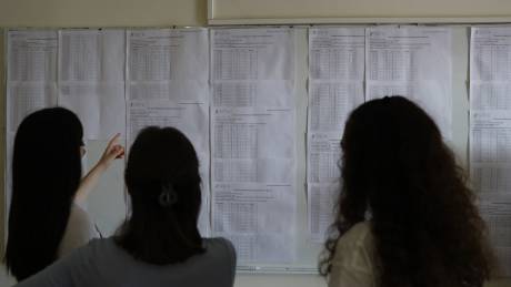 Έως την Πέμπτη 16/07 η προθεσμία για την υποβολή μηχανογραφικού δελτίου 