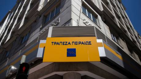 Τράπεζα Πειραιώς: Κατώτατος Μισθός 1.700 για όλους τους εργαζόμενους - Τι προβλέπει η νέα σύμβαση