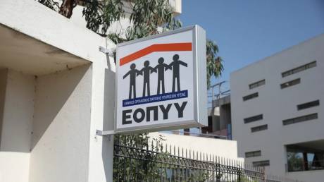 Διορθώθηκε η ιστοσελίδα του ΕΟΠΠΥ με τα τρία φύλα – Η απάντηση Γεωργιάδη στον Σαμαρά