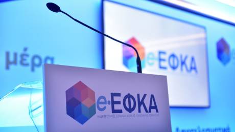 Σε τροχιά ψηφιακού μετασχηματισμού ο e-ΕΦΚΑ: Ταχύτερη απονομή σύνταξης και εξυπηρέτηση ασφαλισμένων