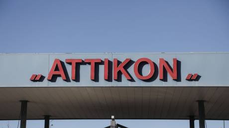 Ξεκίνησε η λειτουργία νέας Ογκολογικής Μονάδας του Πανεπιστημίου Αθηνών στο «Αττικόν»