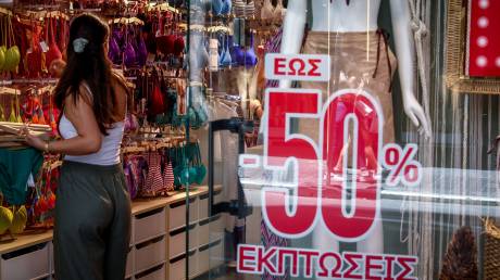 Οι εκπτώσεις τελείωσαν αλλά οι προσφορές... συνεχίζονται