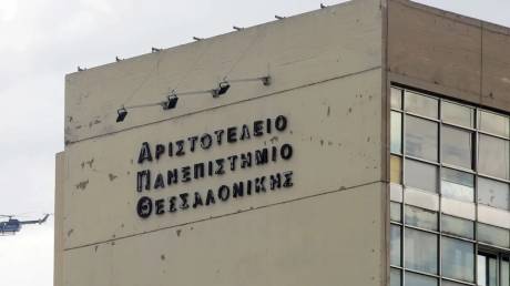 ΑΠΘ για το κρούσμα μηνιγγίτιδας: «Έγιναν όλες οι ενέργειες βάσει των οδηγιών του ΕΟΔΥ»