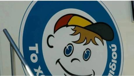 Συναγερμός για την εξαφάνιση 15χρονης από τα Γλυκά Νερά