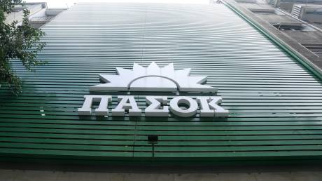 ΠΑΣΟΚ: Συγκροτήθηκε σε σώμα η ΕΔΕΚΑΠ - Αναλυτικά τα ονόματα