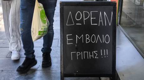 Αντιγριπικός εμβολιασμός: Ένα εκατομμύριο πολίτες έχουν ήδη εμβολιαστεί στα φαρμακεία