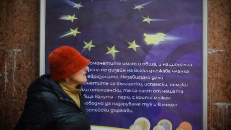 Η υποδοχή του ευρώ από τη Βουλγαρία μέσα από εικόνες