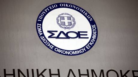 Τέλος το ΣΔΟΕ έρχεται η ΓΔ ΔΕΟΣ - Πώς θα λειτουργεί η νέα υπηρεσία της ΑΑΔΕ
