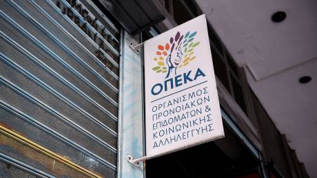 ΟΠΕΚΑ: Ποια επιδόματα θα καταβληθούν στα τέλη Αυγούστου