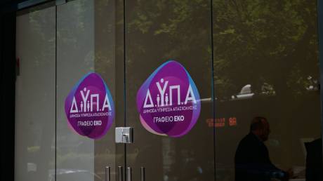 ΔΥΠΑ: Ξεκινά η υποβολή αιτήσεων για την 11η συμπληρωματική πρόσκληση του Μητρώου Εκπαιδευτικών