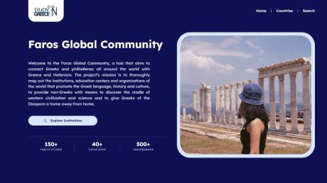 «Faros Global Community»: Παρουσιάστηκε η πλατφόρμα για τις ελληνικές σπουδές ανά τον κόσμο