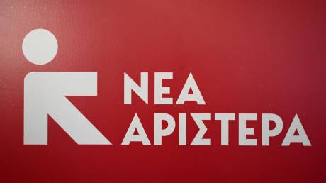 Πηγές Νέας Αριστεράς για αποχωρούντες: Θα κριθούν αυστηρά όσοι διαλύσουν την ΚΟ