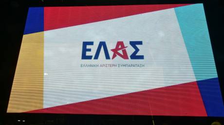 ΕΛ.Α.Σ για ανασχηματισμό: Ανακύκλωση του ασήμαντου