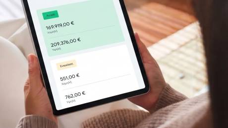 Αγορά ακινήτων: Στις 200.000 ευρώ τα «βρίσκουν» αγοραστές και πωλητές - Ποια μένουν απούλητα