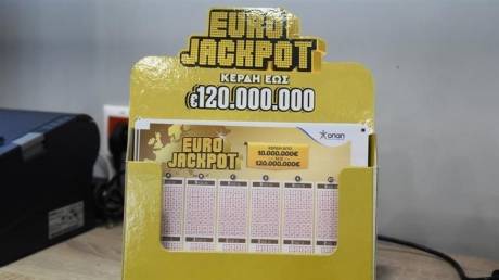 Eurojackpot: Οι τυχεροί αριθμοί για τα 40 εκατoμμύρια ευρώ