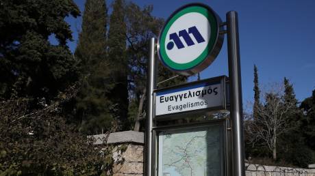 Μετρό: Κλείνουν νωρίτερα πέντε σταθμοί της Γραμμής 3 - Τι αλλάζει στα δρομολόγια