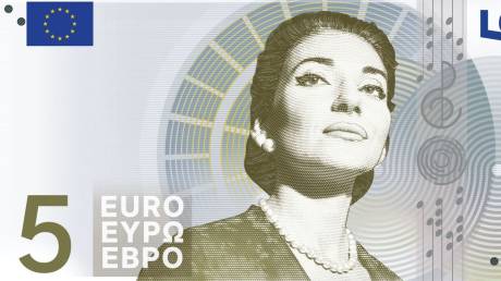 Η ελληνική πρόταση για τα νέα χαρτονομίσματα του ευρώ - Ποια είναι η ζωγράφος που τα σχεδίασε