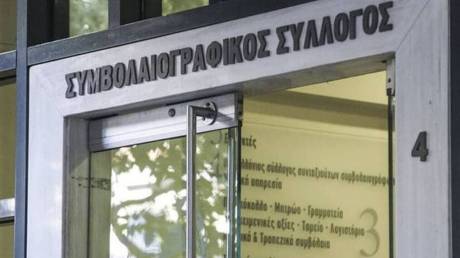 Διαθήκες: Όλες οι αλλαγές από τον Σεπτέμβριο - Ποια τα δικαιώματα των κληρονόμων