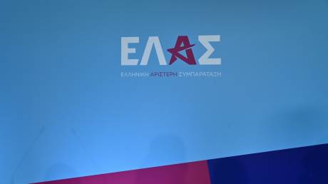 ΕΛ.Α.Σ.: Παράνομη, απαράδεκτη και προκλητική ενέργεια η κήρυξη τουρκικών θαλάσσιων πάρκων