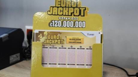 Eurojackpot: Οι τυχεροί αριθμοί για τα 15 εκατoμμύρια ευρώ