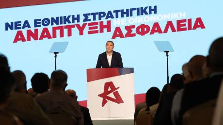 Οικονομικό πρόγραμμα Τσίπρα: Στόχος η αναδιανομή χωρίς δημοσιονομικές «ακροβασίες»