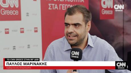 Μαρινάκης για Τσίπρα: Παιχνίδι πλειοδοσίας με τους κόπους και τις θυσίες των Ελλήνων
