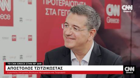Τζιτζικώστας στο CNN Greece: Η Ελλάδα γίνεται η «νότια πύλη» της Ευρώπης