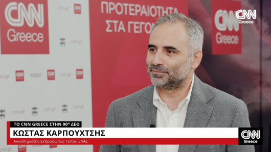 Καρπουχτσής: Κοστολογημένο και με αναπτυξιακή προοπτική το πρόγραμμα της ΕΛΑΣ