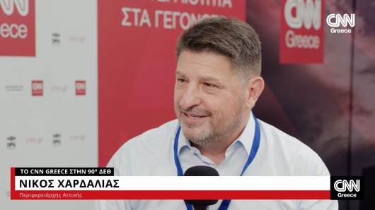 Χαρδαλιάς στο CNN Greece: Νέο μοντέλο διακυβέρνησης για την Αττική – «Διεκδικούμε την ευθύνη»