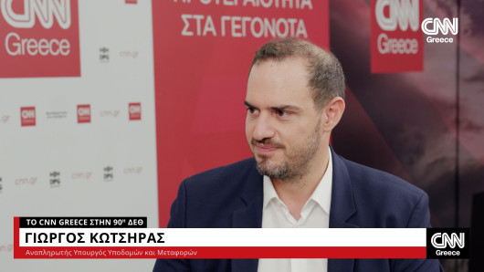 Κώτσηρας στο CNN Greece: Νέα εποχή στις μεταφορές με μετρό και νέα λεωφορεία