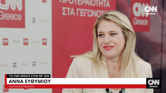Ευθυμίου στο CNN Greece: Τα νέα μέτρα ικανοποιούν βασικά αιτήματα και αγγίζουν όλη την κοινωνία