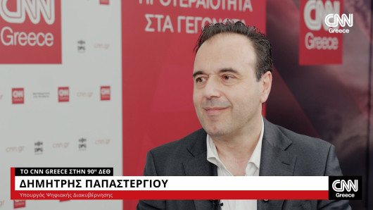 Παπαστεργίου στο CNN Greece: Το νέο gov.gr βάζει τέλος στη «μεταφορά» εγγράφων