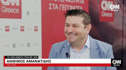 Α. Αμανατίδης (ΕΥΑΘ) στο CNN Greece: Επενδυτικό σχέδιο 360 εκατ. ευρώ - Έρχονται τα έξυπνα υδρόμετρα