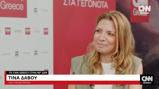 Τ.Δάβου (ΠΑΠΑΣΤΡΑΤΟΣ) στο CNN Greece: Τα προϊόντα καπνού δεν έχουν καμία θέση στα χέρια των ανηλίκων