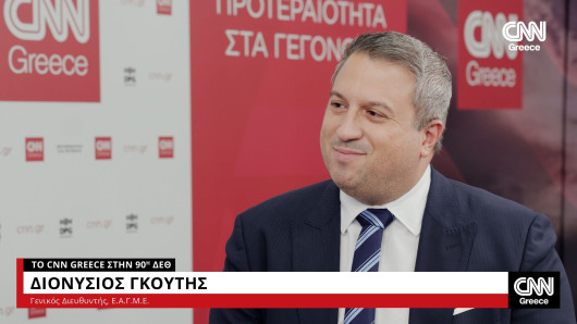 Γκουτής στο CNN Greece: Ο ορυκτός πλούτος της Ελλάδας είναι πλούσιος και προσφέρει ευκαιρίες