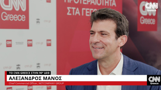 Αλέξανδρος Μάνος (CCO Netcompany) στο CNN Greece: Στόχος η μετάβαση σε λύσεις agentic AI