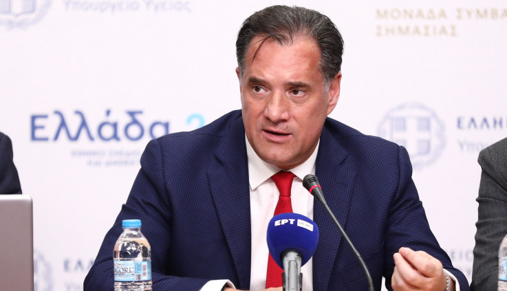 Μεταρρυθμίσεις στο Εθνικό Σύστημα Υγείας: Βήματα για τη βελτίωση και την αναβάθμιση