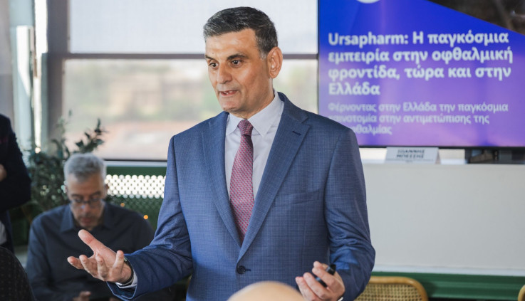 Ένα νέο κεφάλαιο στην εξειδικευμένη φροντίδα της οφθαλμικής υγείας 