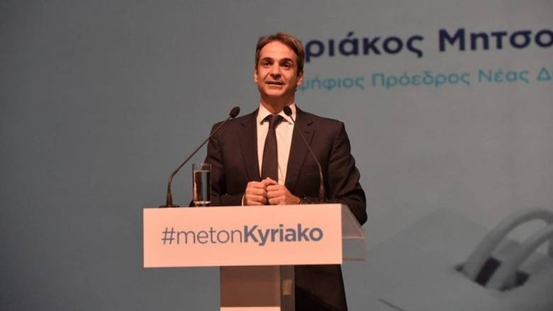Η ιστορία του Κυριάκου Μητσοτάκη για τον σαπουνοποιό και τη γραφειοκρατία