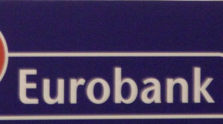 Τα 2,1 δισ. ευρώ ο στόχος του βιβλίου προσφορών της Eurobank